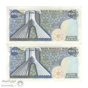 اسکناس 200 ریال (انصاری - یگانه) - جفت - UNC61 - محمد رضا شاه