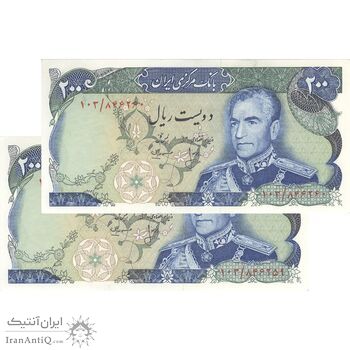 اسکناس 200 ریال (انصاری - مهران) شهیاد آریامهر - جفت - UNC61 - محمد رضا شاه