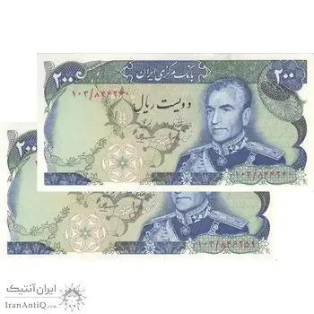 اسکناس 200 ریال (انصاری - مهران) شهیاد آریامهر - جفت - UNC61 - محمد رضا شاه