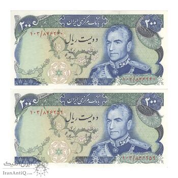 اسکناس 200 ریال (انصاری - مهران) شهیاد آریامهر - جفت - UNC61 - محمد رضا شاه