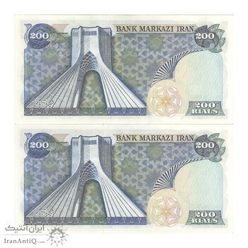 اسکناس 200 ریال (انصاری - مهران) شهیاد آریامهر - جفت - UNC61 - محمد رضا شاه