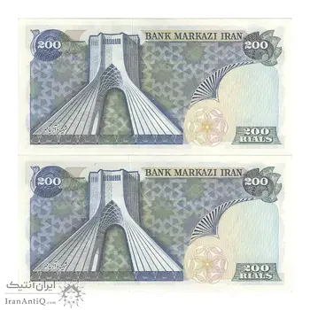 اسکناس 200 ریال (انصاری - مهران) شهیاد آریامهر - جفت - UNC61 - محمد رضا شاه