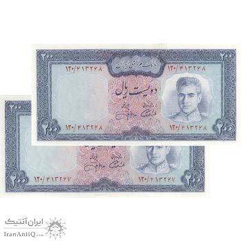 اسکناس 200 ریال (آموزگار - جهانشاهی) - جفت - UNC63 - محمد رضا شاه