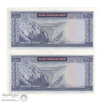 اسکناس 200 ریال (آموزگار - جهانشاهی) - جفت - UNC63 - محمد رضا شاه