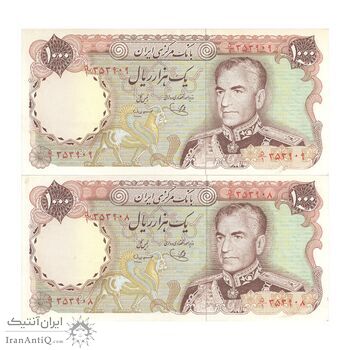 اسکناس 1000 ریال (یگانه - مهران) - جفت - AU58 - محمد رضا شاه