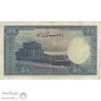 اسکناس 500 ریال سری اول - تک - VF35 - محمد رضا شاه
