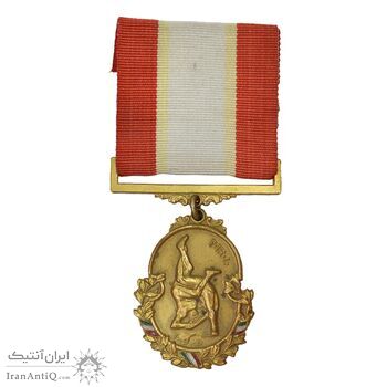 نشان آویزی اهدایی فدراسیون کشتی - طلایی (با روبان) - EF - محمد رضا شاه