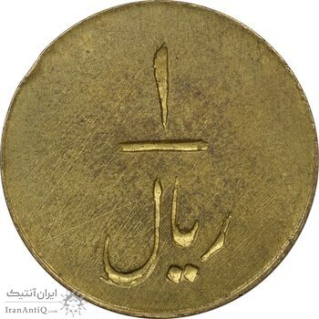 ژتون روزنامه اطلاعات 1304 - AU55 - رضا شاه