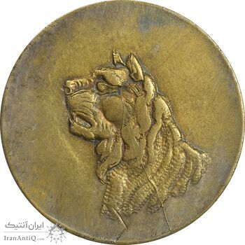 ژتون 2/5 ریال خط 7 - شرکت اتو شمیران - EF45 - محمد رضا شاه