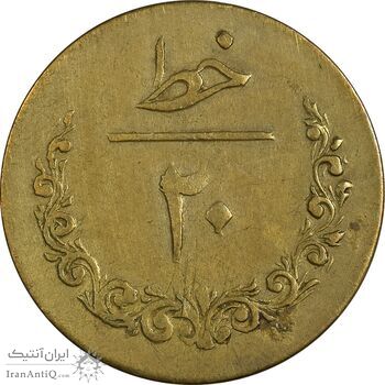 ژتون خط 20 - ت ث ث - EF45 - محمد رضا شاه