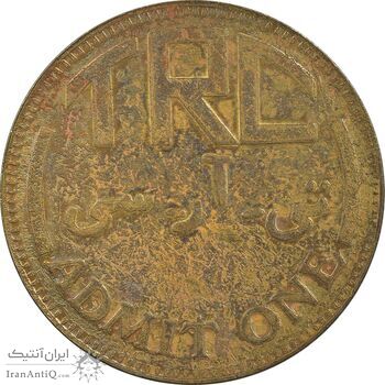 ژتون باشگاه سوارکاری تهران - EF45 - محمد رضا شاه