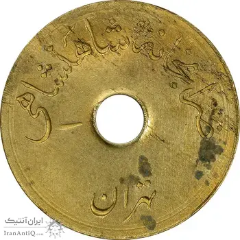 ژتون 2 ریال ضرابخانه شاهنشاهی - AU55 - محمد رضا شاه