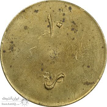 ژتون 10 ریال ضرابخانه شاهنشاهی - AU55 - محمد رضا شاه ژتون 10 ریال ضرابخانه شاهنشاهی - AU55 - محمد رضا شاه