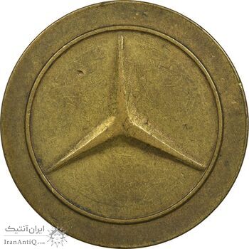 ژتون خط 8 - بنز - EF40 - محمد رضا شاه