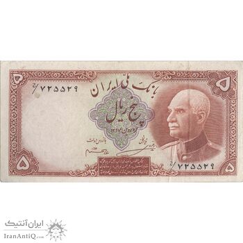 اسکناس 5 ریال پشت فارسی (بدون مهر) - تک - AU55 - رضا شاه