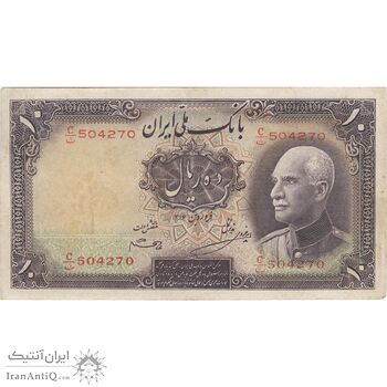 اسکناس 10 ریال پشت لاتین 1315 - تک - EF45 - رضا شاه