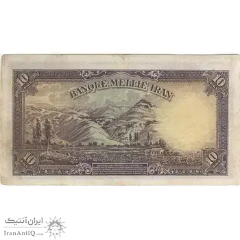 اسکناس 10 ریال پشت لاتین 1315 - تک - EF45 - رضا شاه