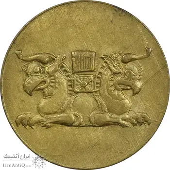 ژتون خط 11 - شرکت تهران سیر نو - AU58 - محمد رضا شاه