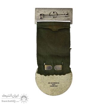 مدال آویز یادبود مسابقات جهانی کشتی تهران 1352 (مربی) - VF - محمد رضا شاه