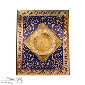 لوح یادبود بازی های آسیایی تهران 1353 (بدون جعبه) - AU - محمد رضا شاه لوح یادبود بازی های آسیایی تهران 1353 (بدون جعبه) - AU - محمد رضا شاه