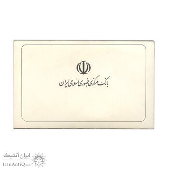 مجموعه سکه های تک نمونه جمهوری اسلامی - سری 16 عددی