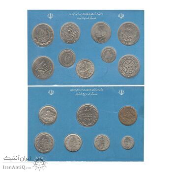 مجموعه سکه های تک نمونه جمهوری اسلامی - سری 16 عددی مجموعه سکه های تک نمونه جمهوری اسلامی - سری 16 عددی