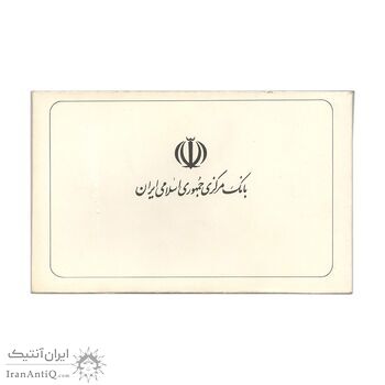 مجموعه سکه های تک نمونه جمهوری اسلامی - سری 16 عددی مجموعه سکه های تک نمونه جمهوری اسلامی - سری 16 عددی