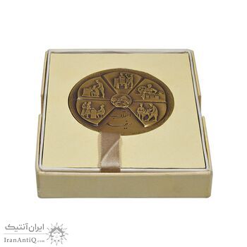 مدال برنز انقلاب سفید 1346 (با جعبه فابریک) - MS62 - محمد رضا شاه