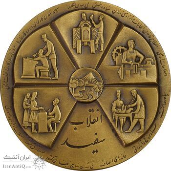 مدال برنز انقلاب سفید 1346 (با جعبه فابریک) - MS62 - محمد رضا شاه