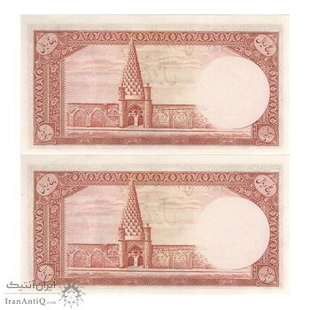 اسکناس 5 ریال - جفت - UNC63 - محمد رضا شاه
