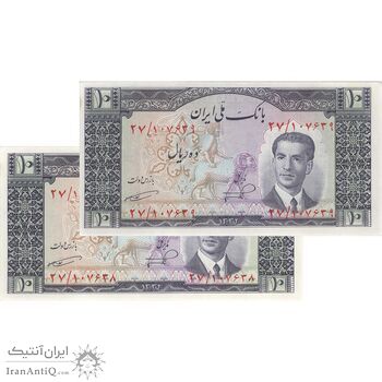 اسکناس 10 ریال 1332 - جفت - UNC63 - محمد رضا شاه اسکناس 10 ریال 1332 - جفت - UNC63 - محمد رضا شاه