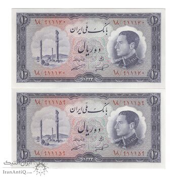 اسکناس 10 ریال 1333 - جفت - UNC63 - محمد رضا شاه