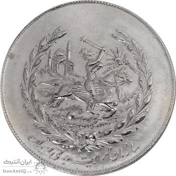 مدال نقره نوروز 1354 چوگان - MS62 - محمد رضا شاه