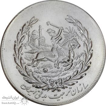 مدال نقره نوروز 1355 چوگان - MS63 - محمد رضا شاه