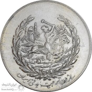 مدال نقره نوروز 1351 چوگان - MS61 - محمد رضا شاه
