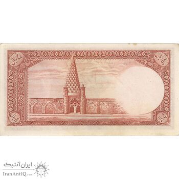 اسکناس 5 ریال - تک - AU55 - محمد رضا شاه