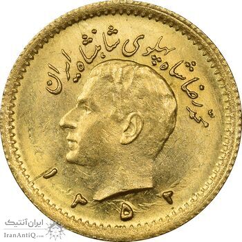 سکه طلا ربع پهلوی 1352 - MS61 - محمد رضا شاه
