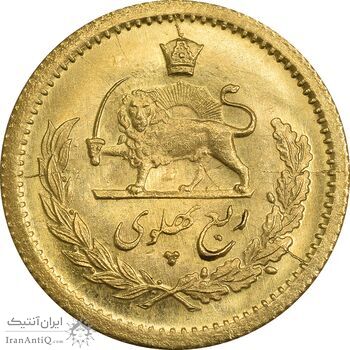 سکه طلا ربع پهلوی 1352 - MS61 - محمد رضا شاه