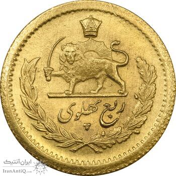 سکه طلا ربع پهلوی 1344 - MS61 - محمد رضا شاه