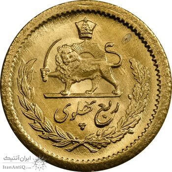 سکه طلا ربع پهلوی 1342 - MS63 - محمد رضا شاه