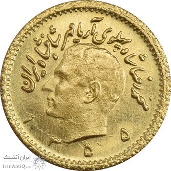 سکه طلا ربع پهلوی 1344 - MS62 - محمد رضا شاه