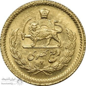 سکه طلا ربع پهلوی 1344 - MS62 - محمد رضا شاه