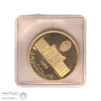 مدال طلا 5 گرمی بانک ملی - با پلمپ - PF67 - محمد رضا شاه