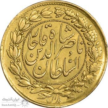 سکه طلا 1 تومان 1297 (ارور تاریخ جلوس 1294) - AU55 - ناصرالدین شاه