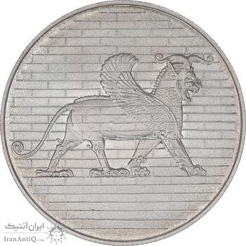 مدال نقره 50 ریال جشنهای 2500 ساله 1350 - PF64 - محمد رضا شاه