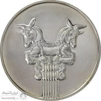 مدال نقره 25 ریال جشنهای 2500 ساله 1350 - PF64 - محمد رضا شاه