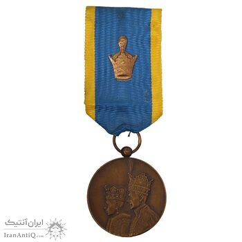 مدال برنز آویزی تاجگذاری 1346 (روز) - AU - محمد رضا شاه