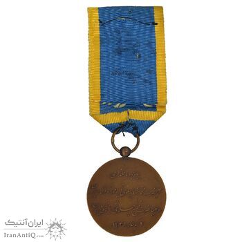 مدال برنز آویزی تاجگذاری 1346 (روز) - AU - محمد رضا شاه