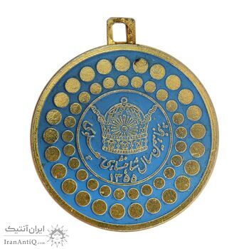 مدال پنجاهمین سال شاهنشاهی پهلوی 1355 (کارخانه ثمر) - AU - محمد رضا شاه