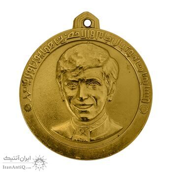 مدال آویز طلایی جام ولیعهد بدون تاریخ (متفاوت) - AU - محمد رضا شاه